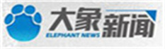 大象新闻