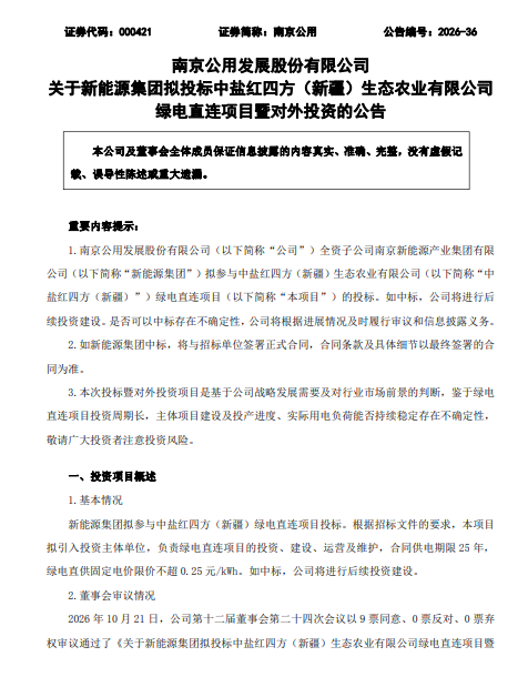 9552dca4f063de34278fe6dcb407cab9_3ad5be0213d94e8d8a3fa41888be50dc.png