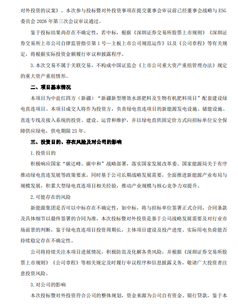 0910e35b6be7a1ac8e2104a04f1ec0f9_31b27c7bc4a943f0ad9e83b202e834cb.png