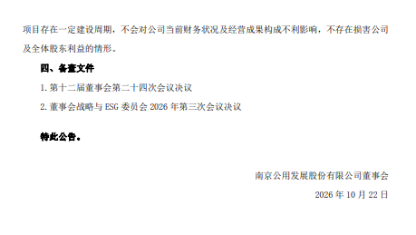 2a072bdd5f568887f88c9bc870cdc06a_0c806a2b273147088027b0d039e24ba3.png