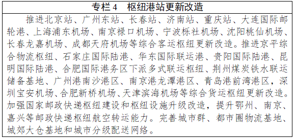 0b9b554724a57c79fb0dc5a31728b35d_42493d4c09a444b1a1f159947fc0ed44.png